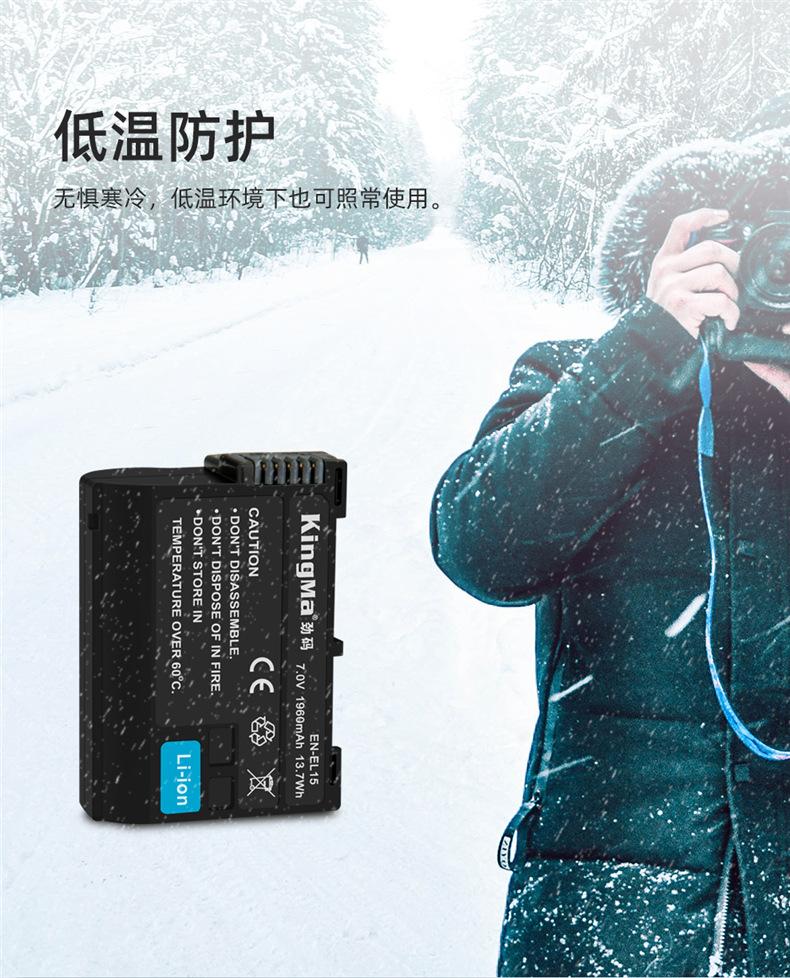 BM058-ENEL15套装详情页_06.jpg