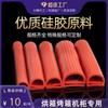 Tira de Sellado de Silicona Tipo E, Antifugas, Resistente a Altas Temperaturas, Tira de Silicona para Puerta de Horno, Gabinete de Horneado, Gabinete de Vapor, Tira de Sellado de Puerta para Equipos de Alimentos