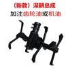 Cortadora de césped Honda King, accesorios para desmalezado y desmalezado, Daquan, universal, para tierra suelta, zanjas, labranza profunda, poda, cabezal de bomba de agua, sierra de ramas altas