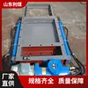 La Compuerta Plana Electrohidráulica Dez-A-50 se Utiliza en Fábricas de Carbón para el Procesamiento de Minerales