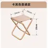 Bolsa para lápices Plegable Mazar Estilo camping Bolso de mano portátil Taburete Bolso de mano Mazar Taburete para estudiantes Artefacto para hacer fila Bolsa para lápices Mazar