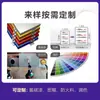 Painel de Alumínio Plástico 3mm de Espessura Tinta Poliéster Fluorocarbono Shanghai Jixiang Painel de Alumínio Plástico Placa Publicitária para Parede Externa Painel Composto de Alumínio Plástico 4mm