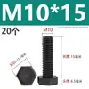 Tornillos de nylon de cabeza hexagonal exterior M3M4M5M6M8M10M12, tornillos de plástico aislados, pernos, varillas de plástico de cabeza hexagonal