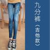 Leggings Femininos para Usar por Cima Verão e Primavera Estilo Coreano Novo Elástico Imitação de Jeans Moda Estampada Comprimento no Tornozelo Calças Finas