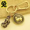 Chaveiro de Doze Signos do Zodíaco, Pingente Pixiu Trazedor de Sorte, Tag do Zodíaco, Ornamento de Liga, Pequeno Item para Proteção, Pingente Promocional