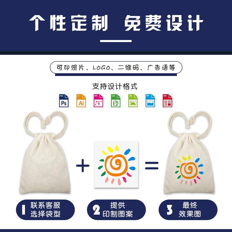 束口袋个性定制.jpg