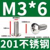 Tornillos Mecánicos de Acero Inoxidable 201 de Cabeza Plana Grande de Cruz Tornillos de Cabeza de Champiñón M3M4M5M6
