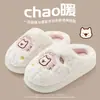 Pantuflas de Algodón con Cachorro de Dibujos Animados para Mujer 2026 Nuevas de Otoño Invierno para el Hogar de Interior Cálidas Lindas con Forro de Peluche