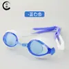 Gafas de Natación para Niños HD Antivaho y Gorro de Natación Set Gafas de Natación de Silicona Dibujos Animados Fabricante Venta Caliente Transfronteriza