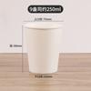 Vaso de papel desechable personalizado, 7 oz, 9 oz, 50 unidades, para recepción doméstica, vaso de agua espesa, vaso para bebida caliente, venta al por mayor