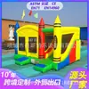 Castillo Inflable Grande Exterior Transfronterizo Europeo y Americano, Tobogán Inflable Comercial para Niños, Casa de Brincar, Trampolín, Castillo Inflable