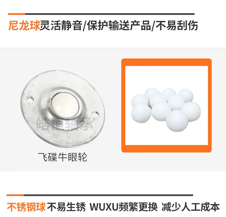 皓恒轴承---牛眼轮_06.jpg