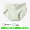 Ropa interior antibacteriana 10A de algodón puro para mujer, tipo algodón puro, entrepierna 100% algodón, transpirable, bragas sin costuras para mujer