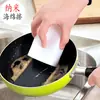 Esponja de Cozinha para Esfregar Louça, Pano de Limpeza Descontaminante, Esponja Nano Limpador Mágico de Sapatos, Escova Descontaminante para Panelas e Tigelas, Escova de Limpeza com Esponja