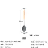 Juego Personalizado de 11 Utensilios de Cocina con Tubos de Acero y Mangos de Madera, Sartén Antiadherente para Cocina Doméstica, Juego de Utensilios de Cocina de Silicona Resistentes a Altas Temperaturas