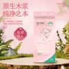 Menina Laranja Senhora Rosa Suporte de Parede Dispenser Inferior de Lenços 1880 Folhas Doméstico Espessado Papel Higiênico Entrega FX
