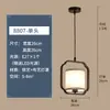 Luminária de Entrada Estética Cor de Noz Transfronteiriça com Proteção para os Olhos, Luminária Pendente Vintage Estilo Song para Sala de Chá, Luminária de Cabeceira para Pousada Novo Estilo Chinês