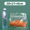 Saco Selável Auto-Sustentável Transparente de Oito Lados, Saco de Embalagem com Zíper Fosco, Saco de Embalagem Selada para Lanches e Alimentos Artesanais, Em Estoque