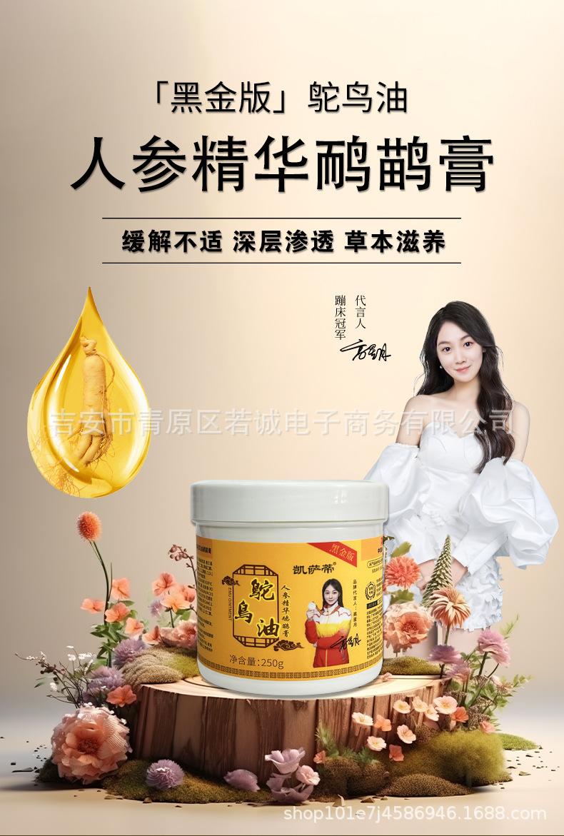 黑金详情_01.jpg