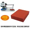 Máquina de Etiquetas de Transferencia de Calor de Tablero de Silicona de Espuma Almohadilla Resistente a Altas Temperaturas Máquina de Prensa de Calor Roja Accesorios Almohadilla Resistente a la Presión para Etiquetas de Logotipo