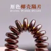 Cuentas Espaciadoras Naturales de Cáscara de Coco Color Marrón para Hacer Joyería, Accesorios y Espaciadores de Pulseras