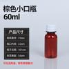 Botella Graduada Transparente de Plástico 50-500ML PET Boca Pequeña Tapa Antirrobo Botella para Subempaque Reactivo Botella de Medicina Botella Sellada para Muestras