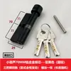 Cilindro de Cerradura Pequeño 70 Excéntrico Puerta Interior Doméstico Tipo Universal 29 Cilindro de Cerradura Calabaza Pequeña Accesorios para Cerradura de Puerta de Madera de Habitación Cilindro de Cerradura