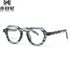 Gafas Moda Retro Montura de Gafas Poligonal Marco de Gafas Plano Antiluz Azul Europeo y Americano Gafas para Miopía de Estudiante