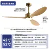 Fábrica de Iluminación Jingbaiteng Ventilador de Techo con Luz Sala de Estar Inteligente Inversor Ventilador de Techo Retro Ventilador de Techo con Luz Comedor Ventilador Eléctrico con Luz