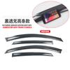 Para BYD Qin L DM-i deflectores de lluvia para ventanas de coche acrílico ceja de lluvia para coche deflectores de lluvia accesorios modificados al por mayor