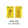 Itens para Fazer Dinheiro com Folha de Ouro do Ano Novo do Dragão, Itens para Fazer Fortuna de Princesa para Celular, Itens Populares do Xiaohongshu e Douyin, Artesanato Fácil de Fazer
