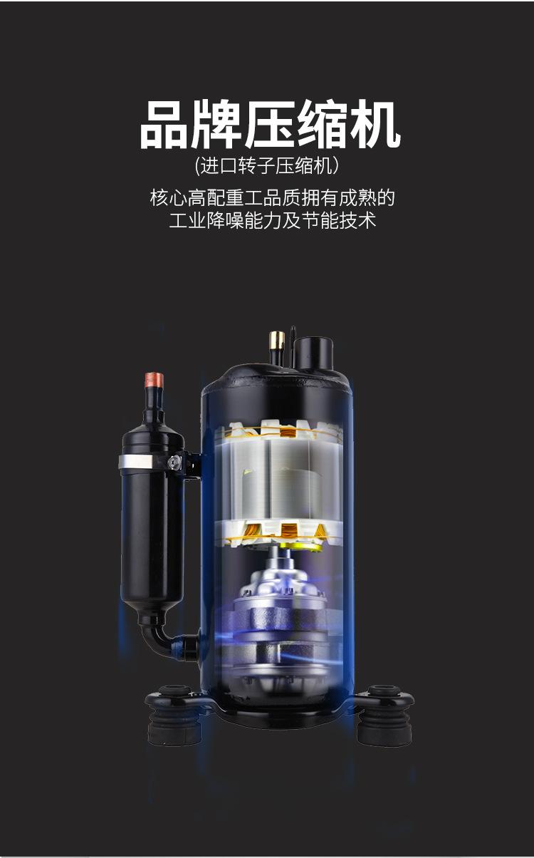 恒湿净化一体机_06