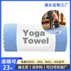 Toalla Waffle de Fibra Ultra Fina Transfronteriza, Absorbente y que Absorbe el Sudor, Toalla para Deportes de Carrera, Toalla de Yoga, Toalla de Golf