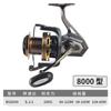 Rueda giratoria Haodun, rueda de caña de mar de tiro largo, rueda de pesca con caña de lanzar, rueda de pesca 12000, rueda de caña de mar, carrete de pesca, rueda de pesca con ancla, equipo de pesca
