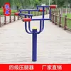 Exercício de Escada para Pessoas de Meia-Idade e Idosos, Esportes Comunitários, Equipamentos de Fitness ao Ar Livre, Instalações Públicas, Crianças em Idade Escolar