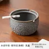 Cinzeiro Criativo Chinês com Tampa, Cinzeiro Retro Anti-Cinzas, Copo Grande para Cigarros de Luxo Acessível de Escritório