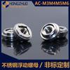 Tuerca remache flotante dentada de acero al carbono AC acero inoxidable no autoblocante M3/M4/M5/M6 de bloqueo Tuerca de ajuste