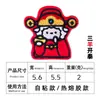 Tela Suave Roja Zodiaco Doce Tesorero Bordado Pegatina de Tela Funda para Teléfono Móvil Sombrero Mochila Manual Decoración DIY