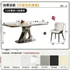 Mesa de jantar de ardósia de alta qualidade para uso doméstico, mesa de jantar minimalista moderna, mesa e cadeiras de jantar de aço inoxidável italianas de designer para a sala de estar
