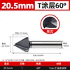 Herramienta de Chaflanado de Grado Industrial Lansheng 60 Grados 120 Grados Tres Filos Un Filo Herramienta de Desbarbado con Recubrimiento Tialn de Cobalto Alto Broca de Chaflanar