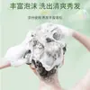 Mismo Producto de Douyin: Jabón Champú de Hoja de Platycladus Orientalis Uismann, Extracto de Planta de Hoja de Platycladus Orientalis, Aceite Esencial Artesanal de Ajenjo, Jabón para el Cabello Triángulo de Cinco Negros