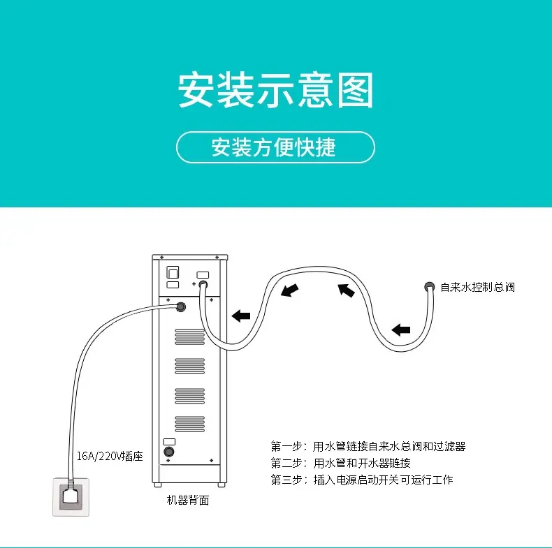 按键开水机_09