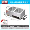 Mesa Isolada para Fast Food Tampa de Vidro Comercial Mesa de Aço Inoxidável Piscina de Sopa com Aquecimento Elétrico Mesa para Venda de Arroz Cantina Mesa para Venda de Arroz