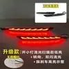 Adequado para 18-24 Geely Binyue luzes do para-choque traseiro Proton X50 luzes de LED modificadas para para-choque traseiro lanternas traseiras especiais