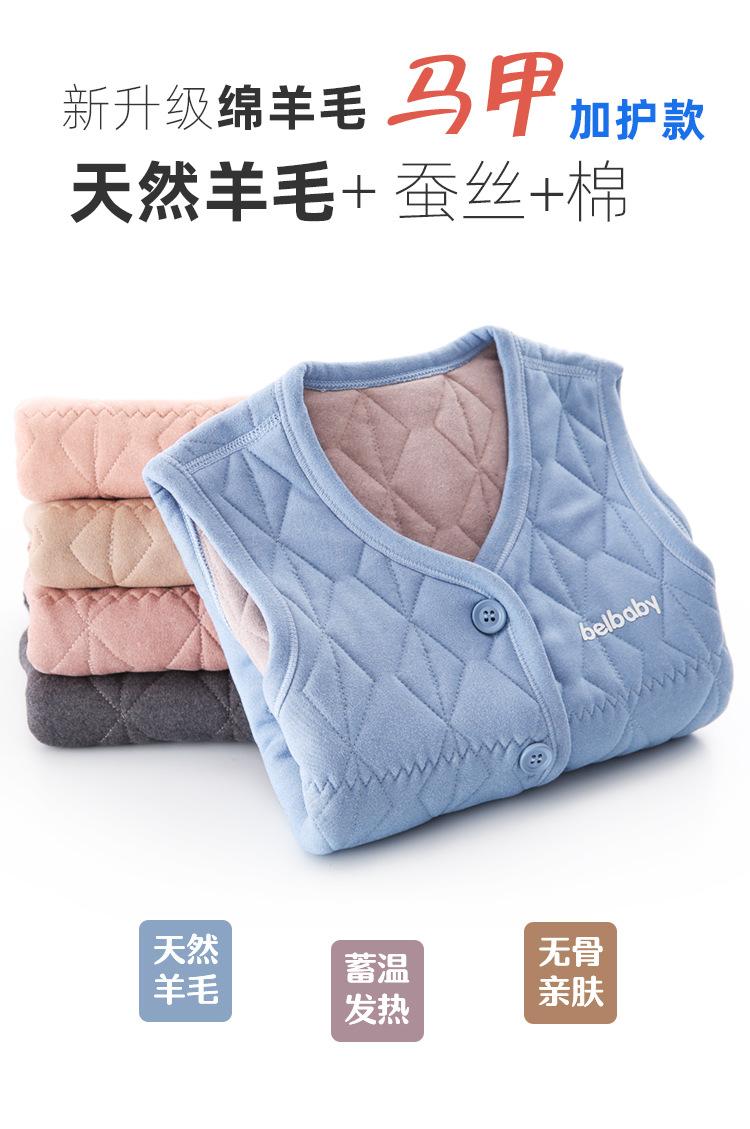 背心790_02.jpg