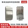 Metalurgia de Polvos Accesorios para Correa de Reloj Hebilla Acero Inoxidable Titanio Adecuado para Apple Huawei Hebilla Mariposa Doble Botón Hebilla de Pulsera