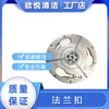 Adequado para Tannen T300E T3E Acessórios para Lavadora de Pisos Tira Absorvente Escova de Disco Disco de Agulhas Raspador de Tubo de Esgoto Roda