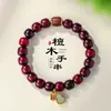 Pulsera de Gourd de Sándalo Rojo Natural con Cuentas para Mujer Estilo Chino Moda Literaria Sándalo Verde Wenwan Naifu Pulsera al por Mayor