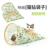 Anillo Juguete para Gato Papel Túnel para Gato Gatito Automasaje Bolsita de Taladro para Gato Ratón de Voz Canal de Rodillo Suministros para Mascotas