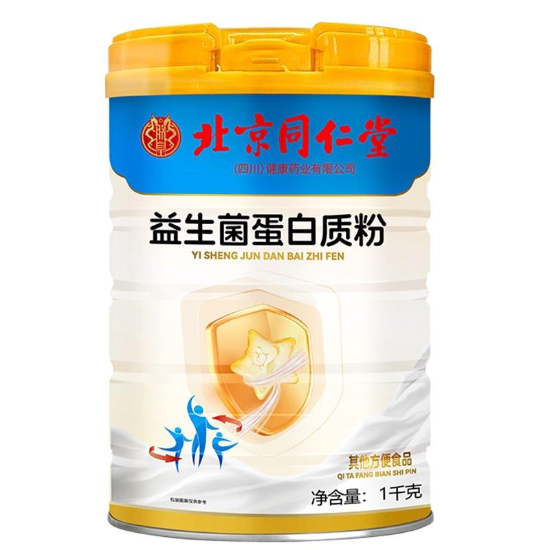 微信图片_20251010121812_308_8